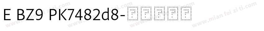 E BZ9 PK7482d8字体转换